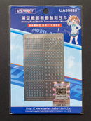 Gunpla Photo-Etched Detail Up Parts Set UA80038