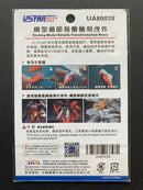 Gunpla Photo-Etched Detail Up Parts Set UA80038