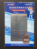 Gunpla Photo-Etched Detail Up Parts Set UA80040