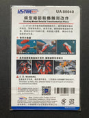 Gunpla Photo-Etched Detail Up Parts Set UA80040