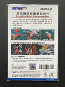 Gunpla Photo-Etched Detail Up Parts Set UA80041