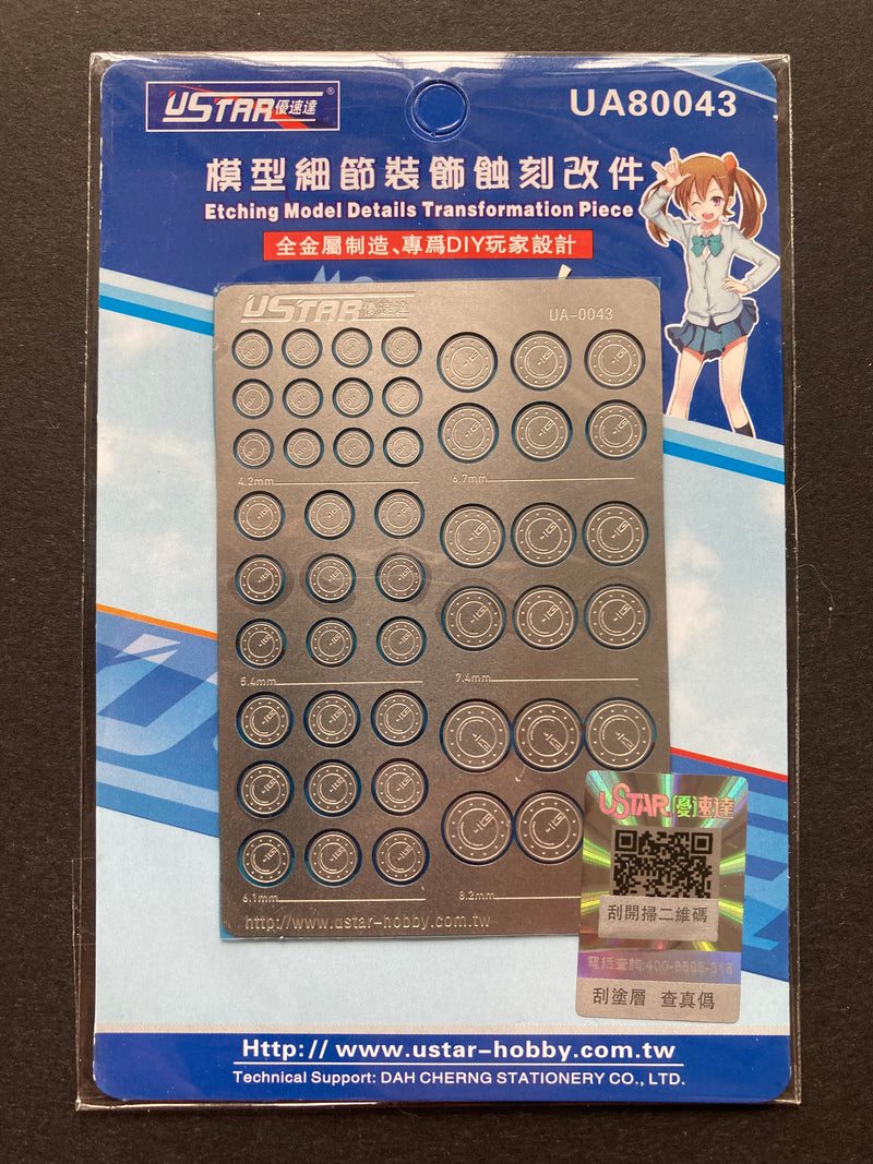 Gunpla Photo-Etched Detail Up Parts Set UA80043