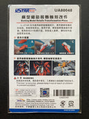 Gunpla Photo-Etched Detail Up Parts Set UA80048