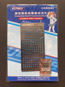 Gunpla Photo-Etched Detail Up Parts Set UA80049