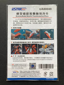 Gunpla Photo-Etched Detail Up Parts Set UA80049