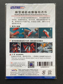 Gunpla Photo-Etched Detail Up Parts Set UA80052