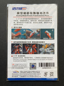 Gunpla Photo-Etched Detail Up Parts Set UA80054