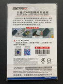 Photo-Etched Modeling Template Corner Section Set B UA80062B