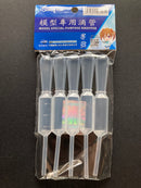 Special Dropper ~ Short Type 模型專用短滴管 UA90010