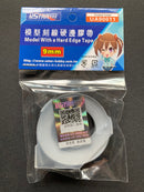 9 mm Hard Edge Carving Guide Tape 模型用刻線硬邊輔助膠帶 UA90011