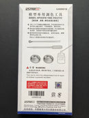 Basic Painting Tools Kit 模型專用調色工具組合套裝 UA90018