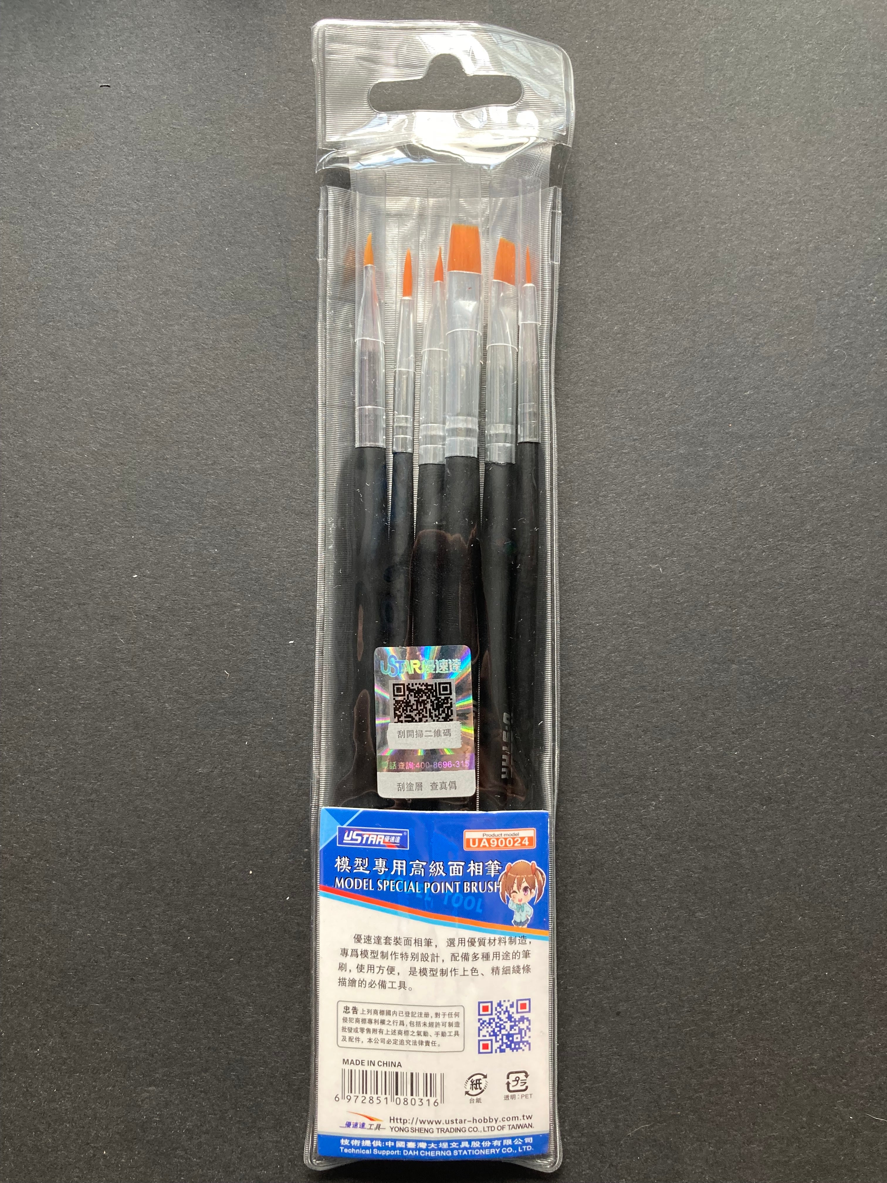 Modeling Brush Standard Set ~ Synthetic Resin Bristles 模型專用高級面相筆套裝 UA9