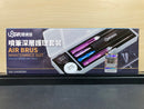 Professional Airbrush Maintenance Set 噴筆深層護理套裝 UA90094