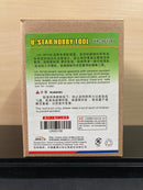 Solvent Dispenser ~ 模型溶劑專用點取器 Plunger Bottle UA90108