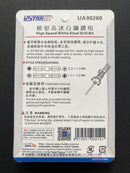 0.2 to 1.5 mm High Speed White Twist Steel Drill Bits 模型高速白鋼手鑽嘴套裝 UA90260
