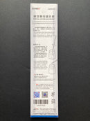 Paint Stirrer ~ Small Size 模型專用套裝調色棒 [小號] UA90300