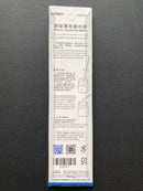 Paint Stirrer ~ Large Size 模型專用套裝調色棒 [大號] UA90301