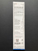 Paint Stirrer ~ Combo Size 模型專用套裝調色棒 UA90302