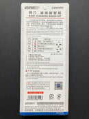 Multi-Purpose Tool Set ~ Files 銼刀 & 黃銅鋼絲刷套裝 UA90690