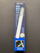 Transparent Grinding Block 模型專用蜂巢小顆粒拋光銼 UA90699