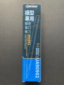 Professional Stainless Steel Double Edge Engraver 模型專用精密寬口推刀 UA90902