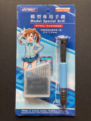 Pin Vise Model Hand Drill with 0.3 to 1.2 mm Twist Drill Bits 模型專用手鑽 UA91300A