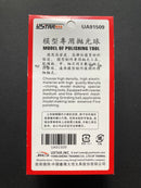 Polishing Buffing Wheel Set ~ Sponge 模型專用拋光轆套裝 [海綿] UA91509