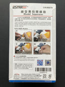 Model Separator 模型專用開件器 (拆件器) UA90079