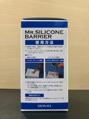 Mr. Silicone Barrier ~ Parting Agent