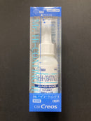 Mr. Hi-Coating II <Gloss> 透明亮光鍍膜 [塗層]