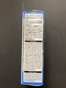 Mr. Hi-Coating II <Gloss> 透明亮光鍍膜 [塗層]