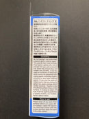 Mr. Hi-Coating II <Gloss> 透明亮光鍍膜 [塗層]