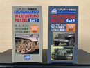 Weathering Pastel Set 1 & 2 - Powdered Pastels