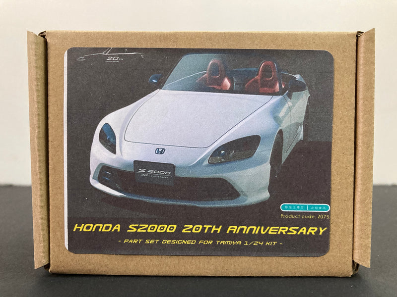 1/24 Scale Kit: Honda S2000 AP2 *20th Anniversary* Conversion Kit Z075