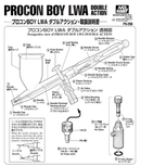 PROCON BOY LWA 0.5 mm PS266 Nozzle